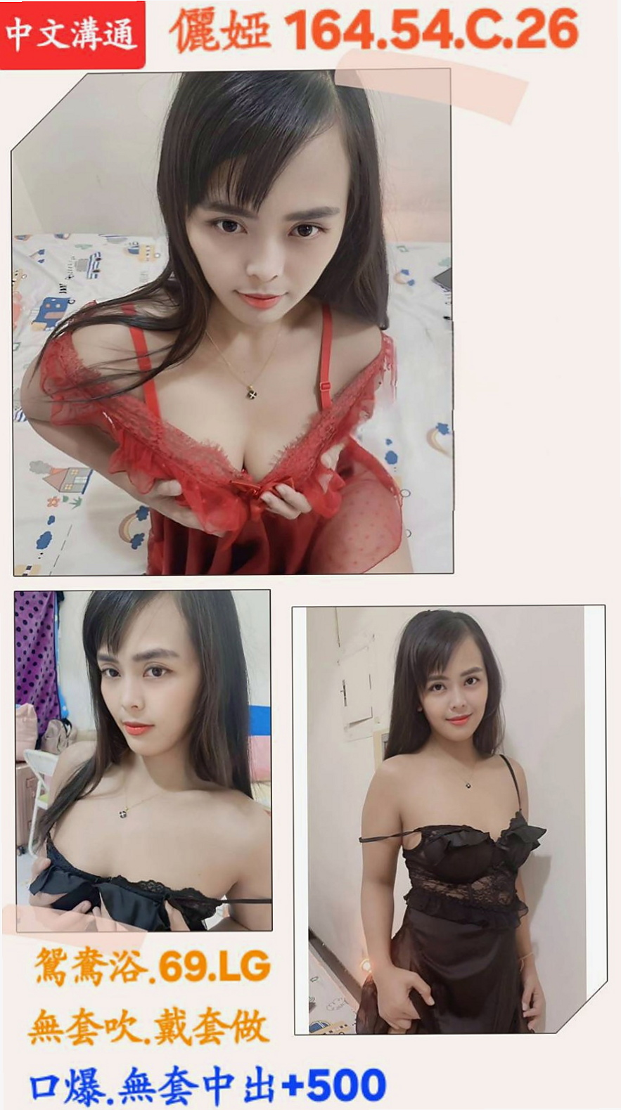 年齡22歲的依柔│桃園按摩全套│飛機上應聘空姐│身高170cm│體重51kg│胸圍E罩杯│過程相當舒服，是適合紓解身心壓 初次報導~ 還望哥哥溫柔調教唷~